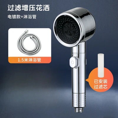 [sa-02] [silver] lai spray booster shower + 1.5m explosion-proof pipe