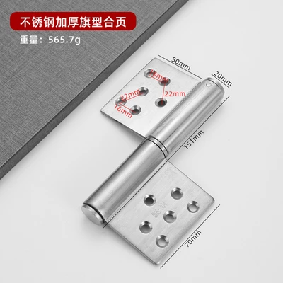 304 # 6-inch 4-cent steel core (80 pieces/piece)