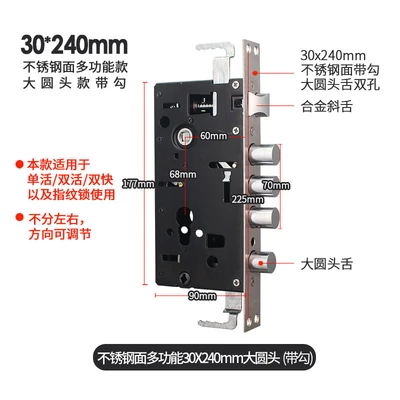 [Multifunctional lock body] 30*240 (with hook)
