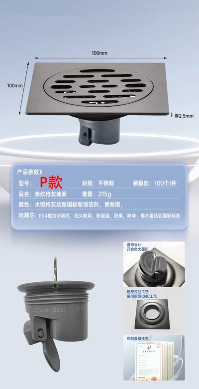 P New 2.5 PCT Water Plating Gun Ash