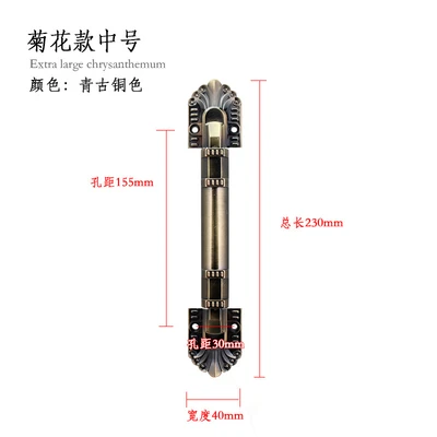 Chrysanthemum handle medium (bronze) 23cm