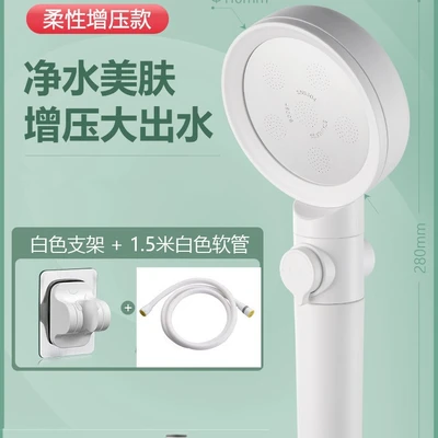 【sa-59】large white high-pressure shower head with one-handed spray + drill-free mount + white pvc hose