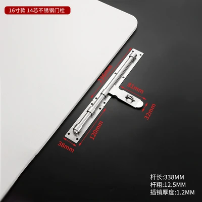 16-inch 14-core (60 PCs/piece)