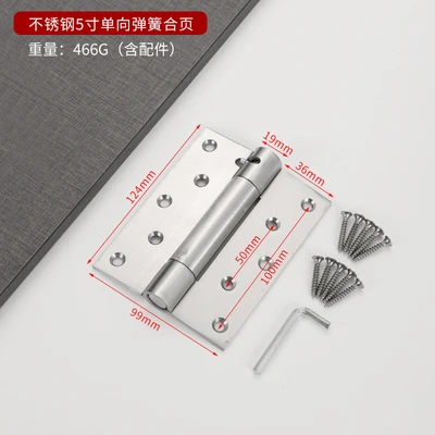 5inch single-letter hinge brushed (1 price grids)