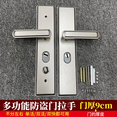 Ash [handle] 6611 gray double spring Door 9cm thick