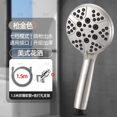 【sa-53】f3-american gun gold + 1.5m shower pipe + american silver bracket
