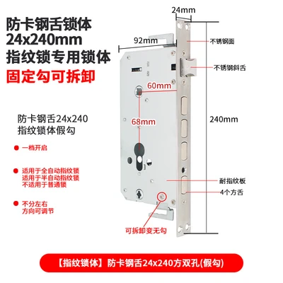 Anti-card steel tongue 24*240 square double hole fake hook
