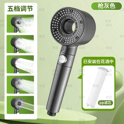 【sa-85】upgraded waterproof shower head with 5 spray modes - gunmetal gray
