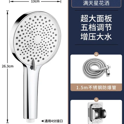 【sa-12】gypsophila five functions-white surface hand spray + 1.5m encrypted hoses + punch-free seat