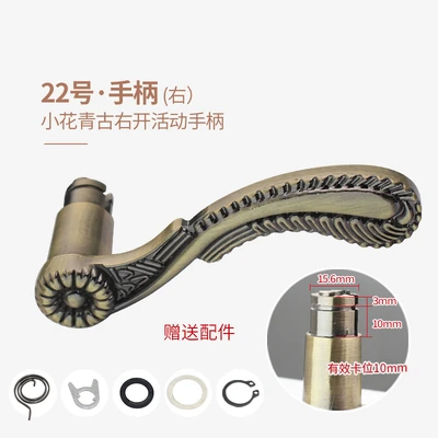 [activity handle] no. 22 xiaohua qinggu style right