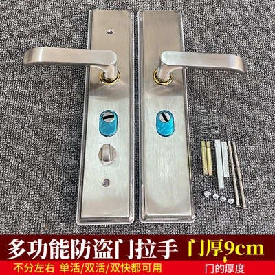 Steel bending [handle] 6611 stainless steel bending handle double spring door thickness 9cm
