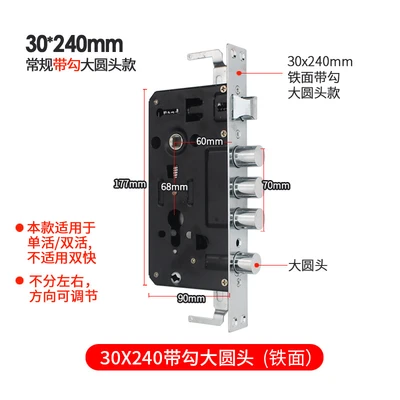 30*240 with Hook