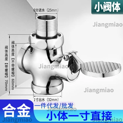 A2 model zinc alloy body 1inch water inlet