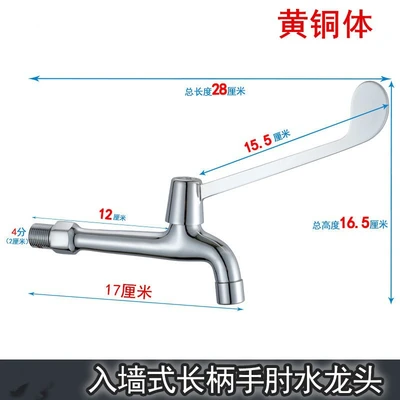 Copper body 15cm copper mesh nozzle alloy medical handle