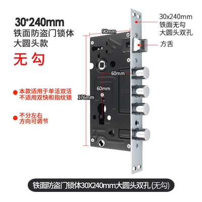 30*240 square head double hole (No Hook) black shell