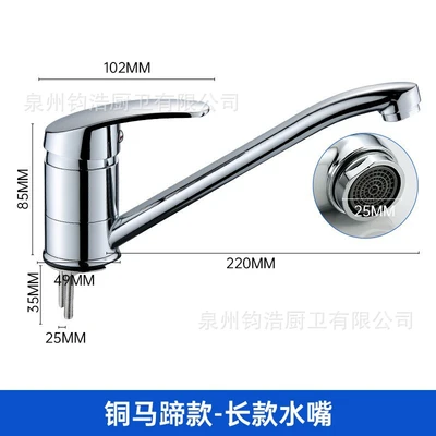 Horseshoe long style (excluding water inlet pipe)