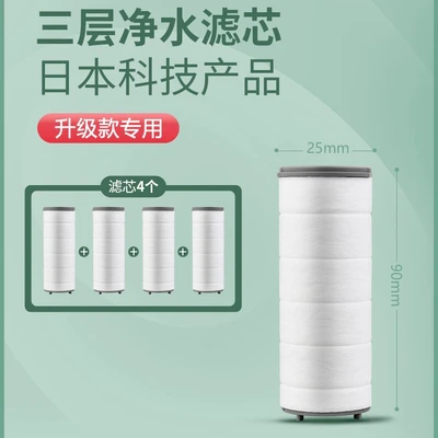 【sa-59】upgraded moonlight white water purification filter cotton - pack of four, cotton length 90mm