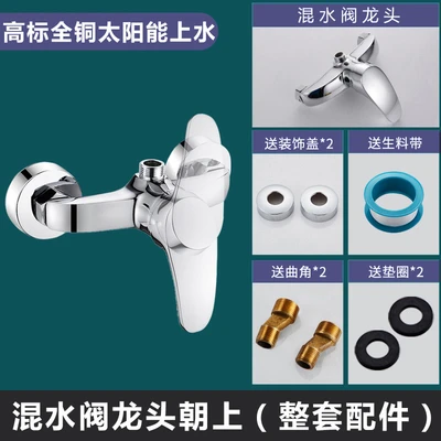 Brass prince shower (solar water) [accessories included]