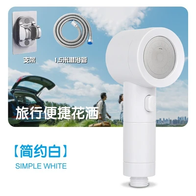 【sa-03】model b simple white + 1.5m stainless steel shower pipe + seat