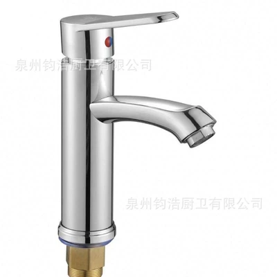 Electroplated "flying" hot and cold basin