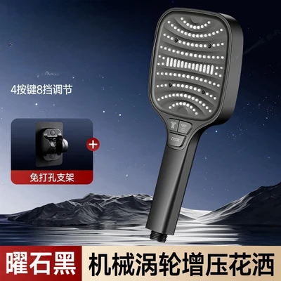 【sa-31】【obsidian black package 2】8-speed supercharged shower + punch-free bracket
