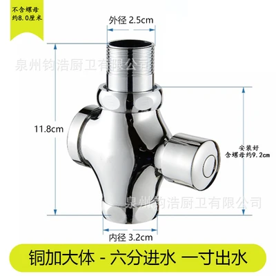 Full copper body - enlarged body, water ingress 6 minutes (net height about 8.0cm)