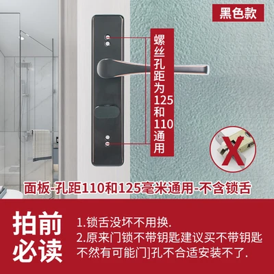 Black handle (without lock tongue)