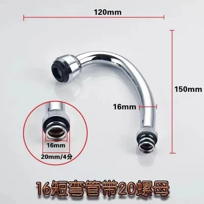 16 short tube small nozzle + 20 copper nut