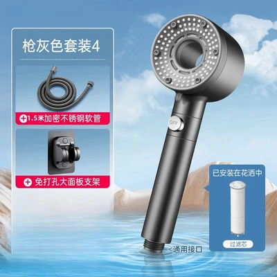 【sa-85】upgraded waterproof model 【gunmetal gray】+ 1.5m gunmetal gray reinforced flexible hose + bracket