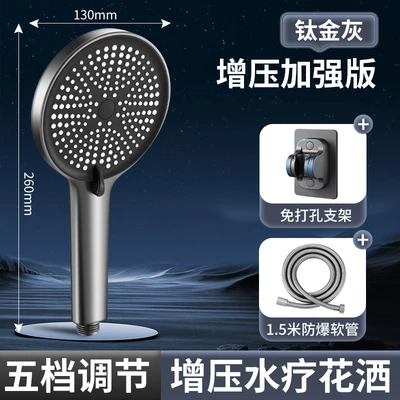 【sa-156】cloverleaf titanium gray + punch-free wall mount + 1.5m flexible hose - no retail packaging