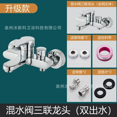 D1 [copper] side-opening triple (including steel accessories) + raw material tape*1