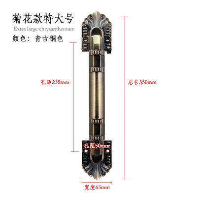 Chrysanthemum handle extra large (bronze) 35cm