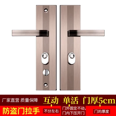 Fang Heijin Anti-theft Handle Interactive Single Live 5cm