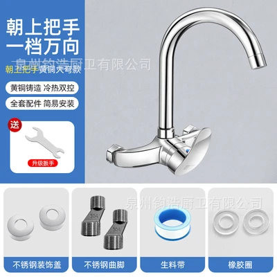 Brass large elbow model [handle upward]