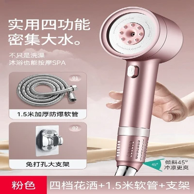 【sa-15】sakura pink◆super turbocharged shower + 1.5m shower pipe + bracket
