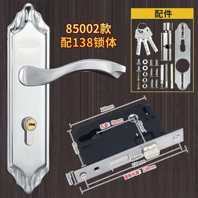 [85002 set] with 138 lock body (50 holes)