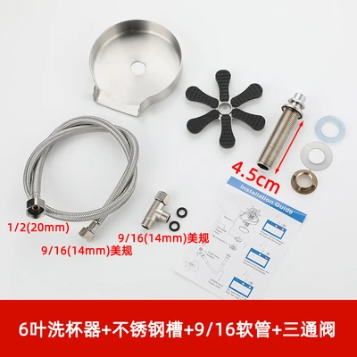 304 six-leaf cup washer +80 long 304 hose + US gauge tee