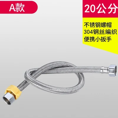 B series [plating cap] 304 steel wire braided tube-plating steel cap 20cm