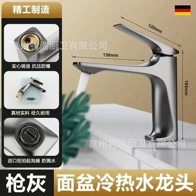 Gun ash hengjian (promotional price)