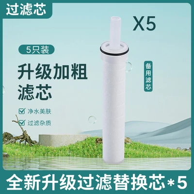 【sa-00】type a filter replacement filter element*5