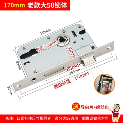 Old big 50 lock body length 170mm
