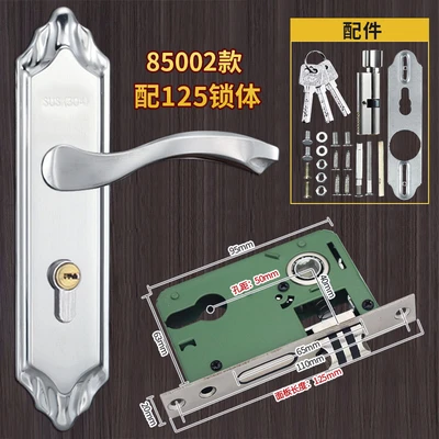 [85002 set] with 125 lock body (50 holes)