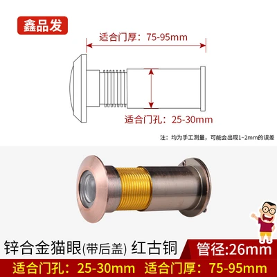 Red bronze pipe diameter 26mm75-95mm