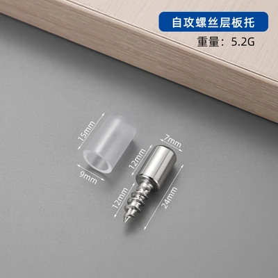 Self-tapping plate holder with transparent rubber sleeve (1000 PCs/pack 5000 PCs/piece)