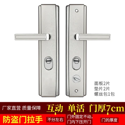 Regardless of left and right single valve thickness 7cm