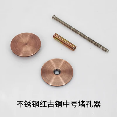 [hole plugging device] no. 11 flat red ancient 40mm (blister)