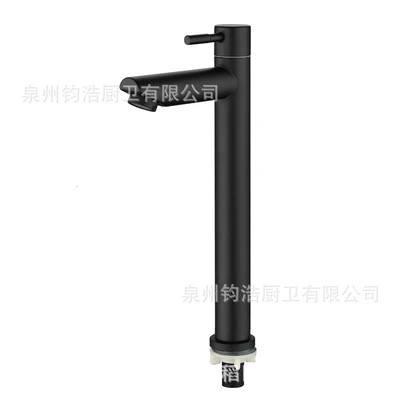 304 single cold high straight nozzle [black]