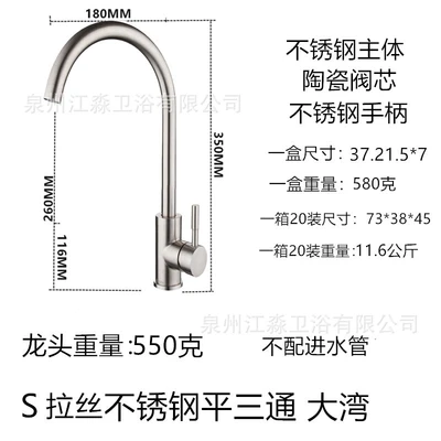 A1 stainless steel hot and cold large bend