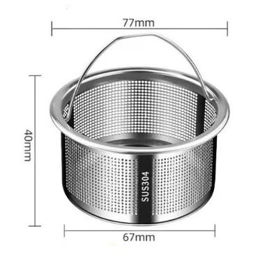 Sink filter screen -4CM high