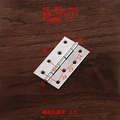 4 inch 88*54*1.5mm(640/piece)
